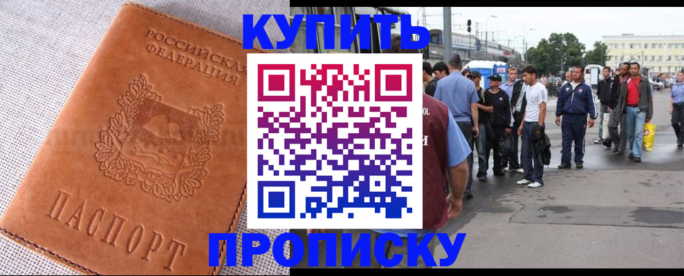 регистрация в Таганроге