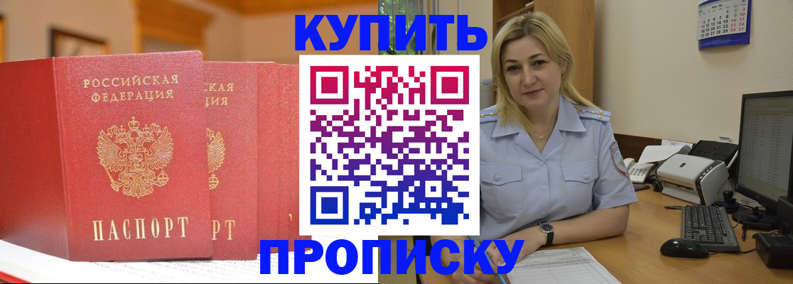 регистрация для дет. сада в Таганроге