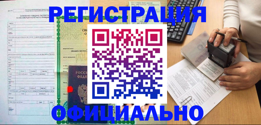 регистрация для дет. сада в Таганроге