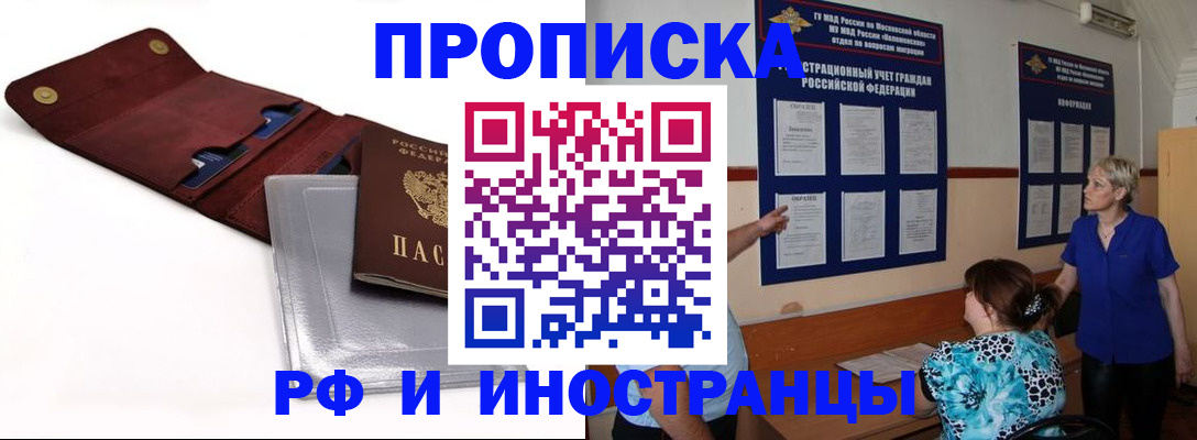 найти адрес прописки в Таганроге