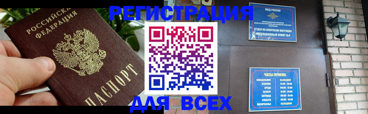 пропишу в квартире в Таганроге